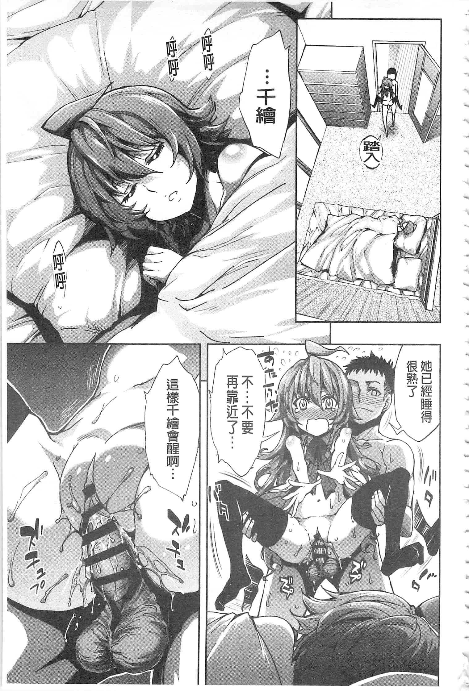 汉化版-[きひる] 白濁の苑_第5集