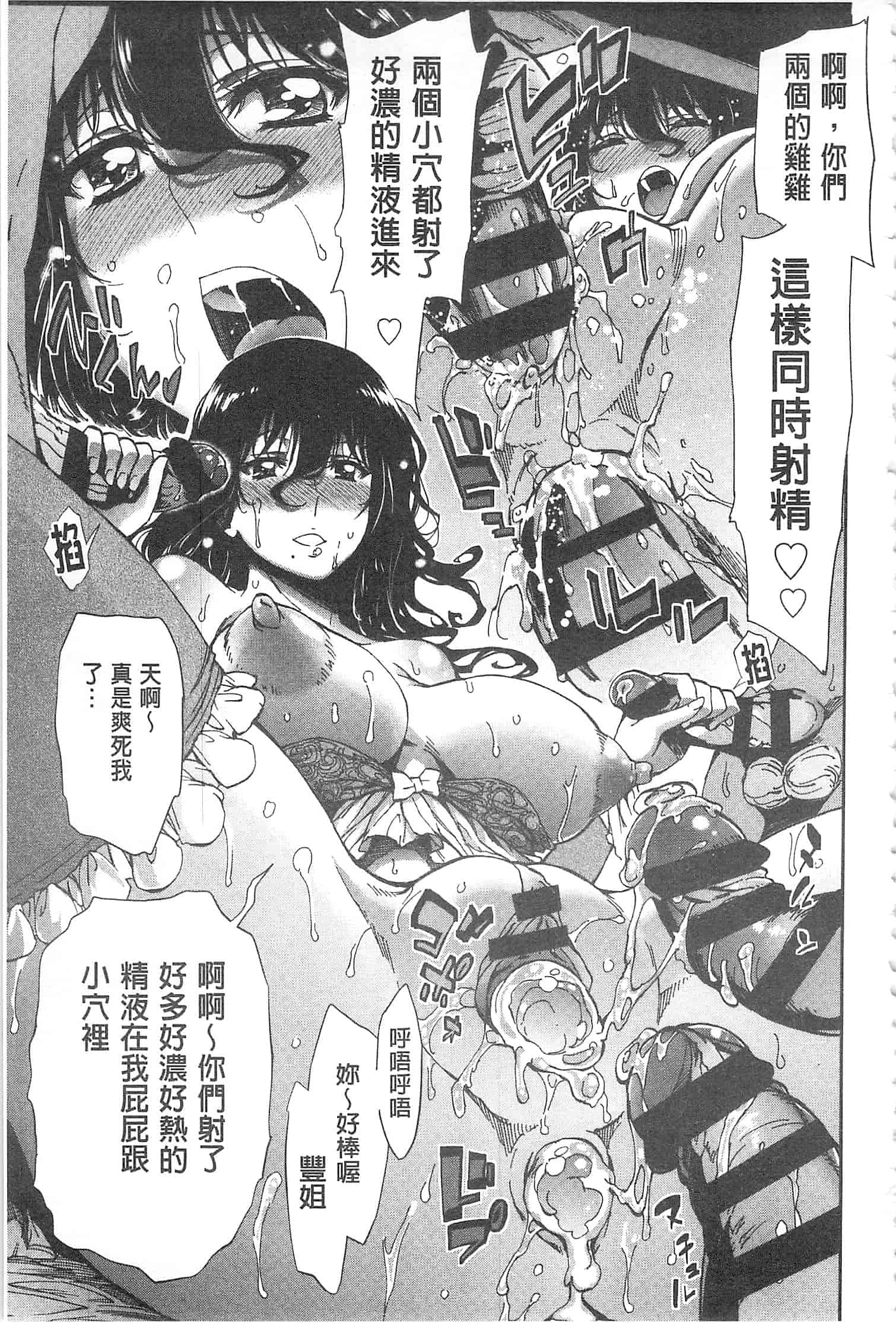 汉化版-[きひる] 白濁の苑_第1集