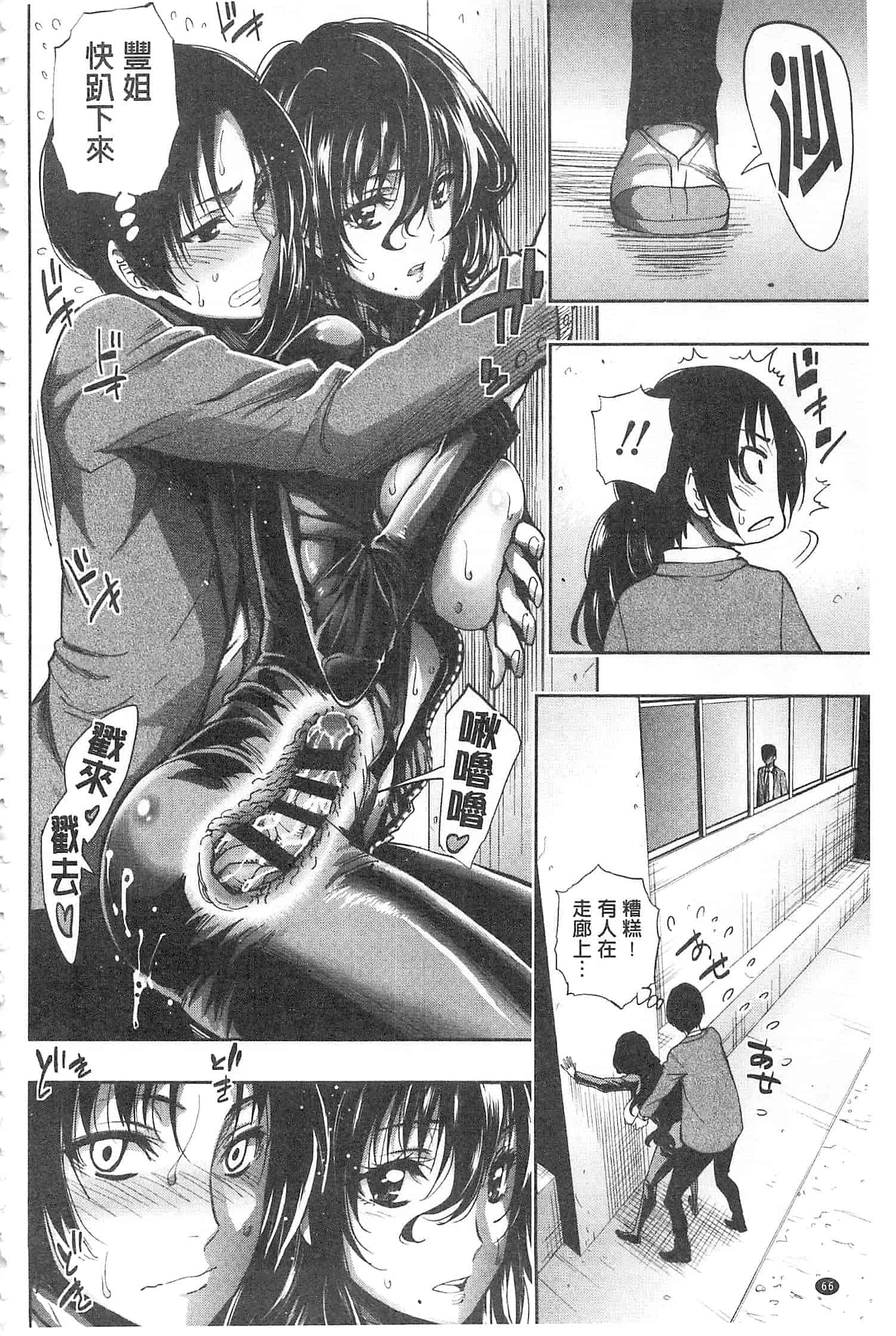 汉化版-[きひる] 白濁の苑_第2集