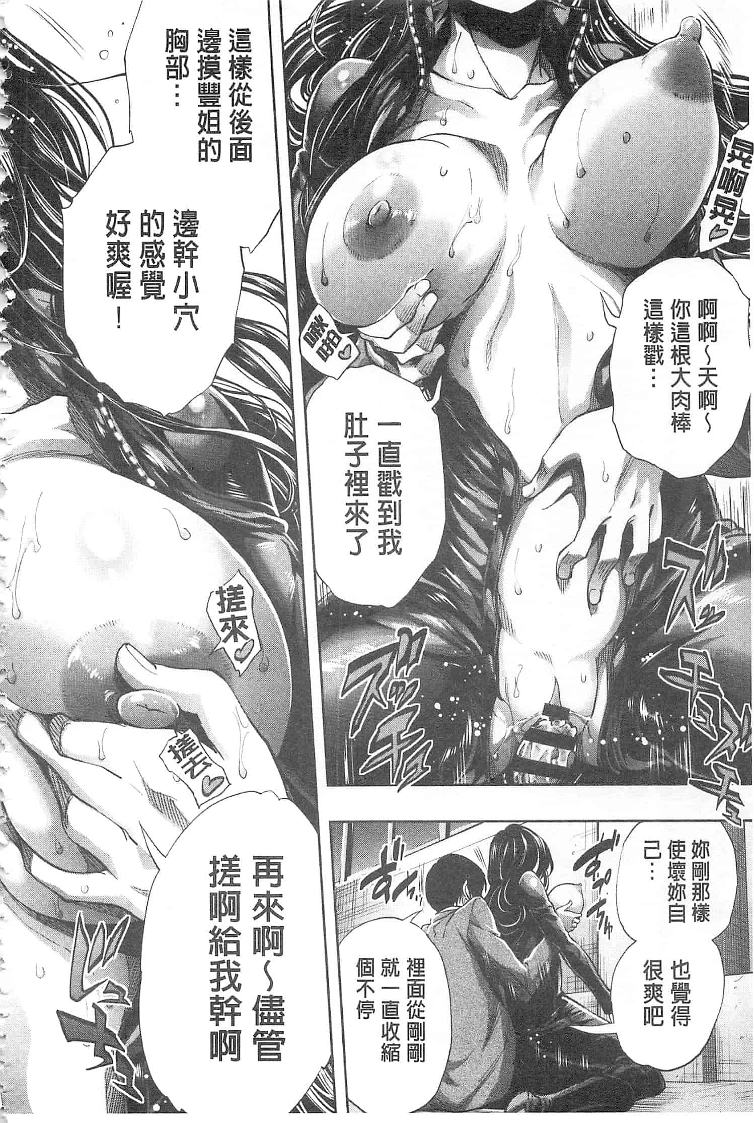 汉化版-[きひる] 白濁の苑_第2集