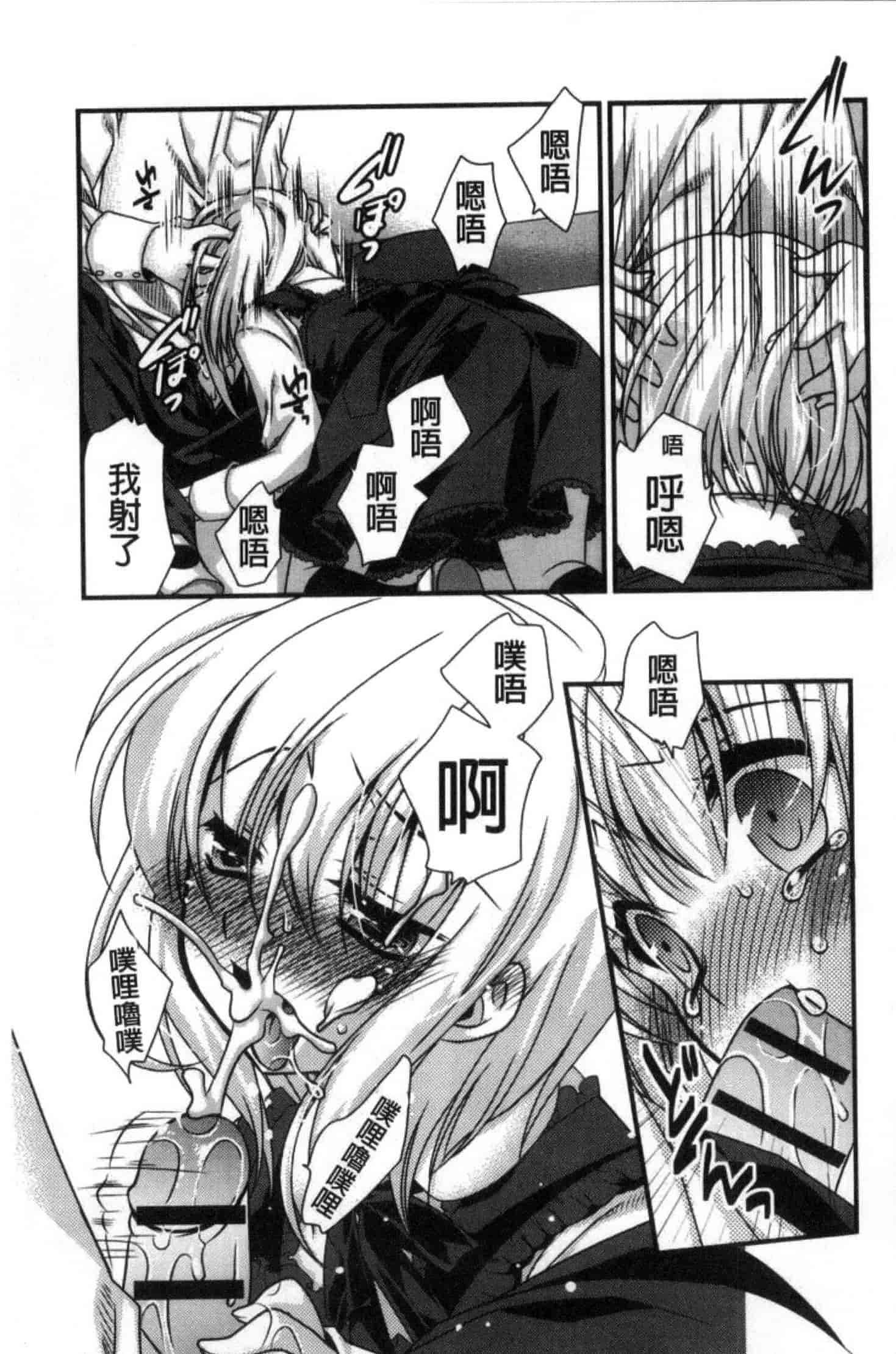 汉化版-[きみおたまこ] キミとふわとろ_第5集