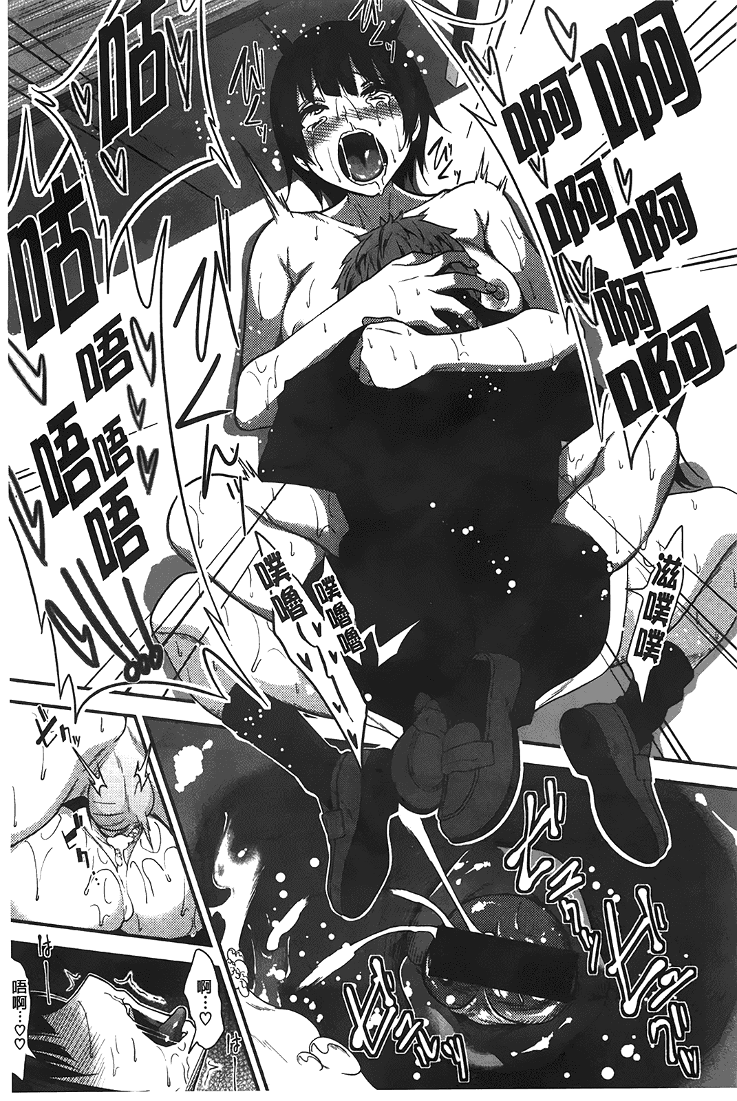 汉化版-[ぐじら] ギャルとかビッチとか色々。_第4集