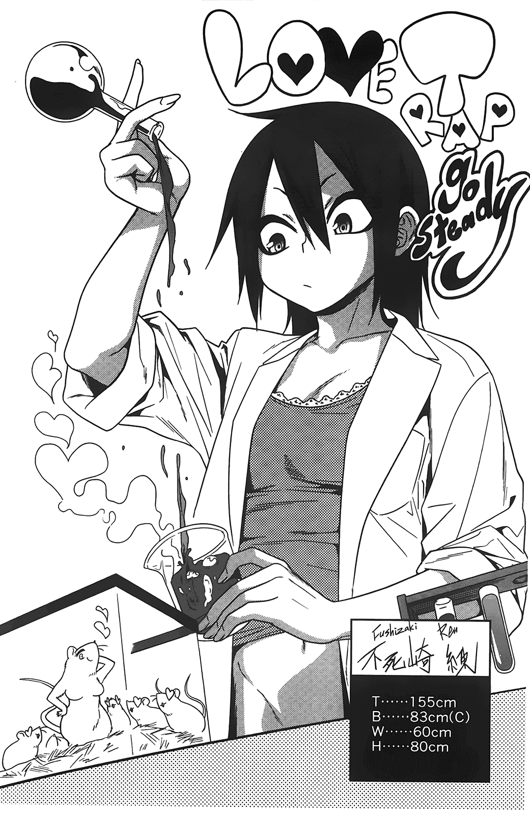 汉化版-[ぐじら] ギャルとかビッチとか色々。_第6集