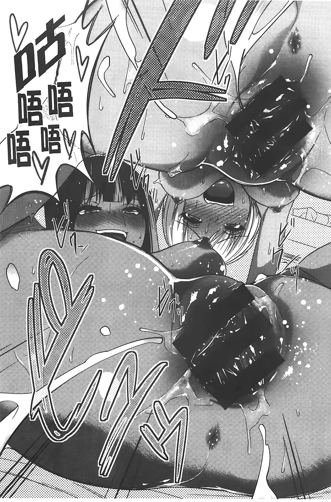 汉化版-[ぐじら] ギャルとかビッチとか色々。_第1集