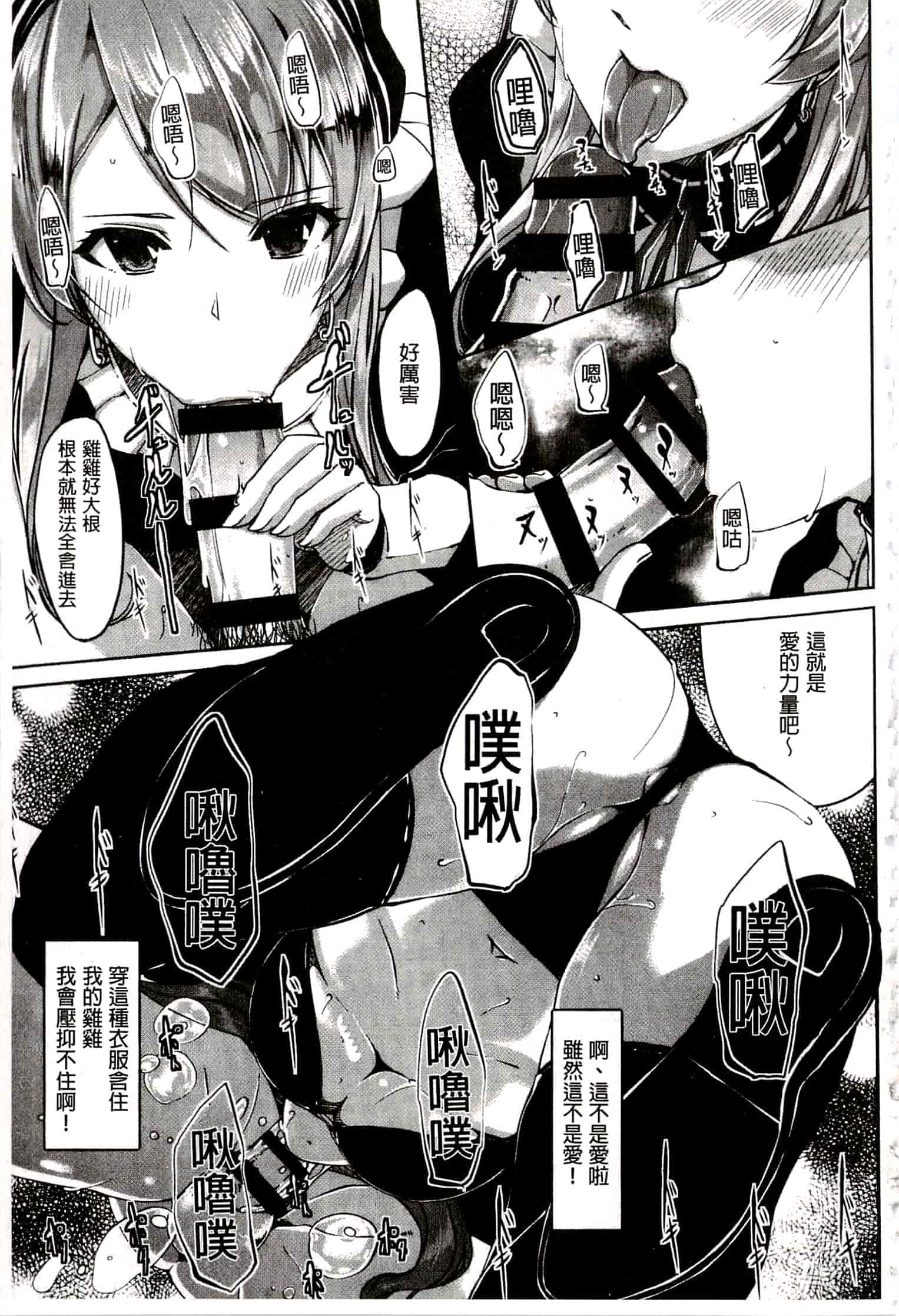 汉化版-[ぐすたふ] レイカは華麗な僕のメイド_第2集