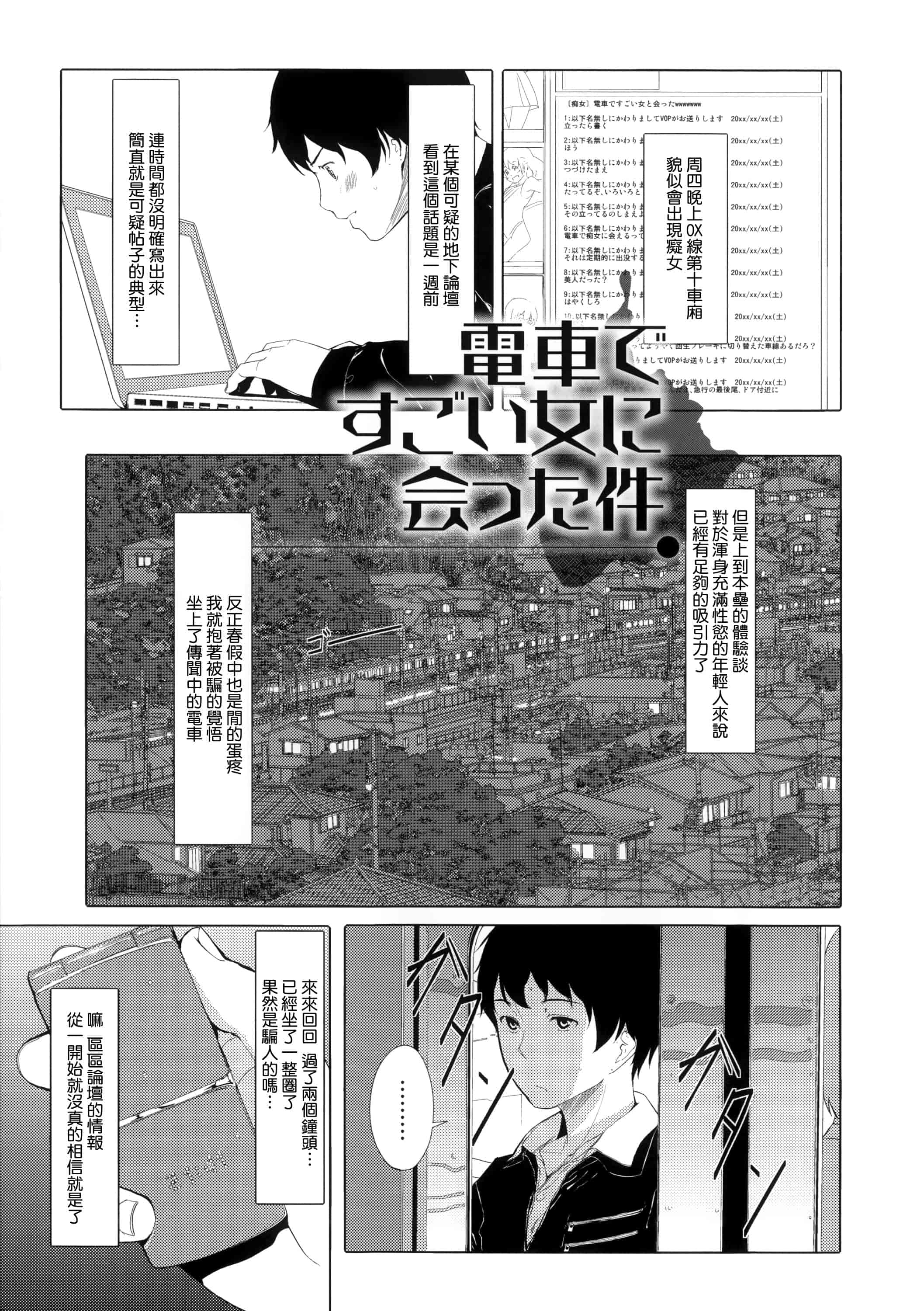 汉化版-[ぐすたふ] 堕妻アリス_第5集