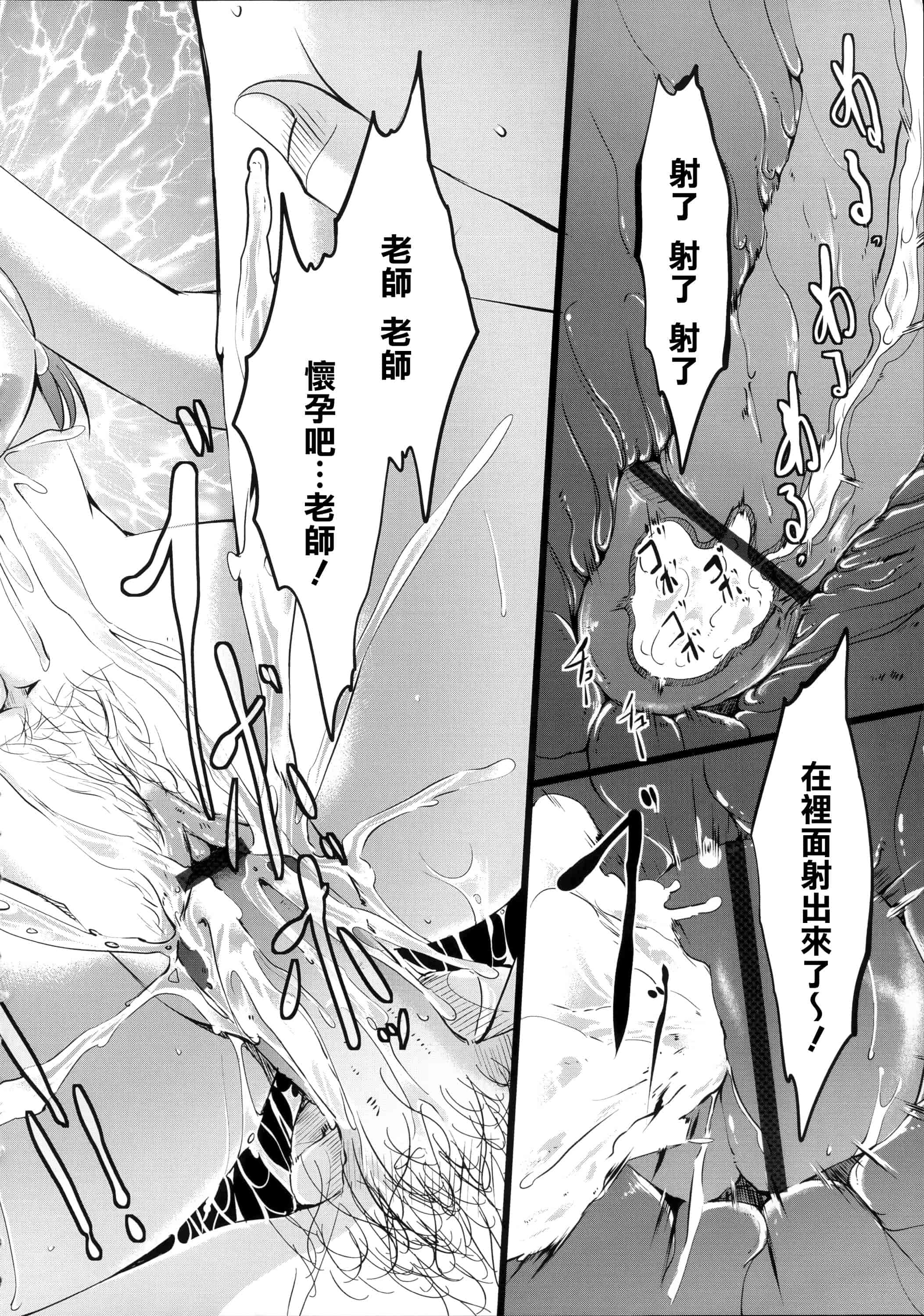 汉化版-[ぐすたふ] 堕妻アリス_第2集