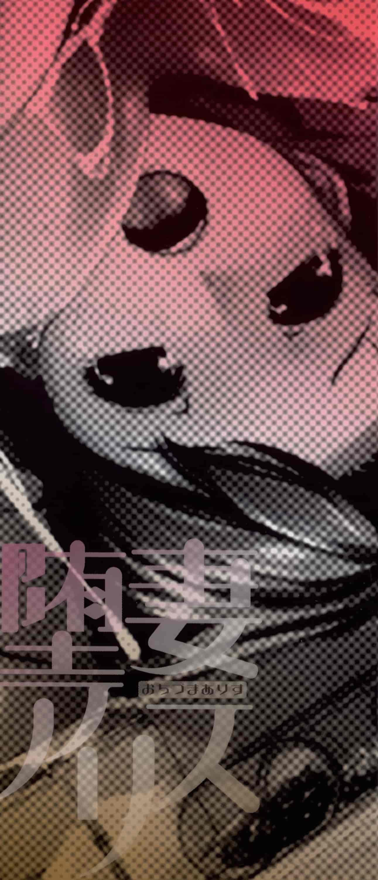 汉化版-[ぐすたふ] 堕妻アリス_第1集