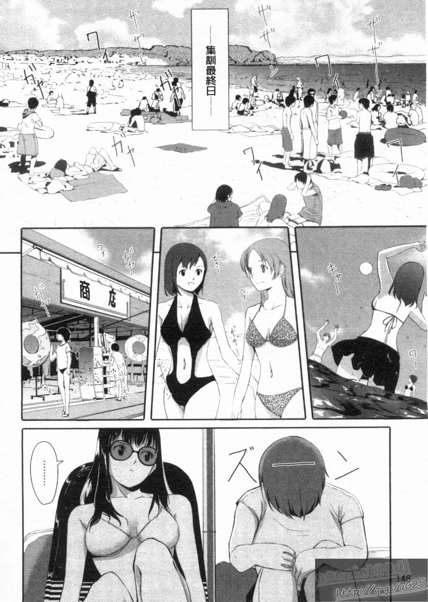 汉化版-[ぐすたふ] 放課後TOYフレンズ_第4集