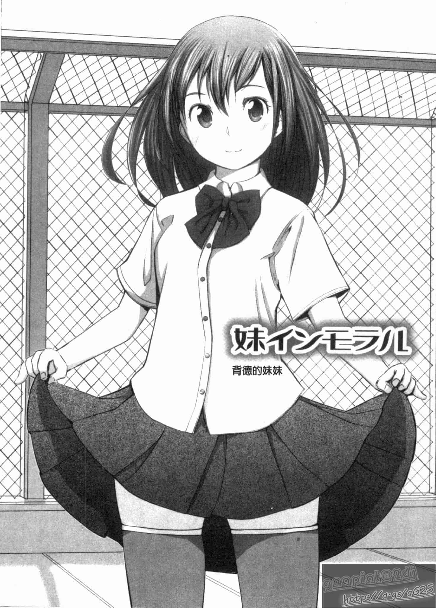 汉化版-[ぐすたふ] 放課後TOYフレンズ_第5集