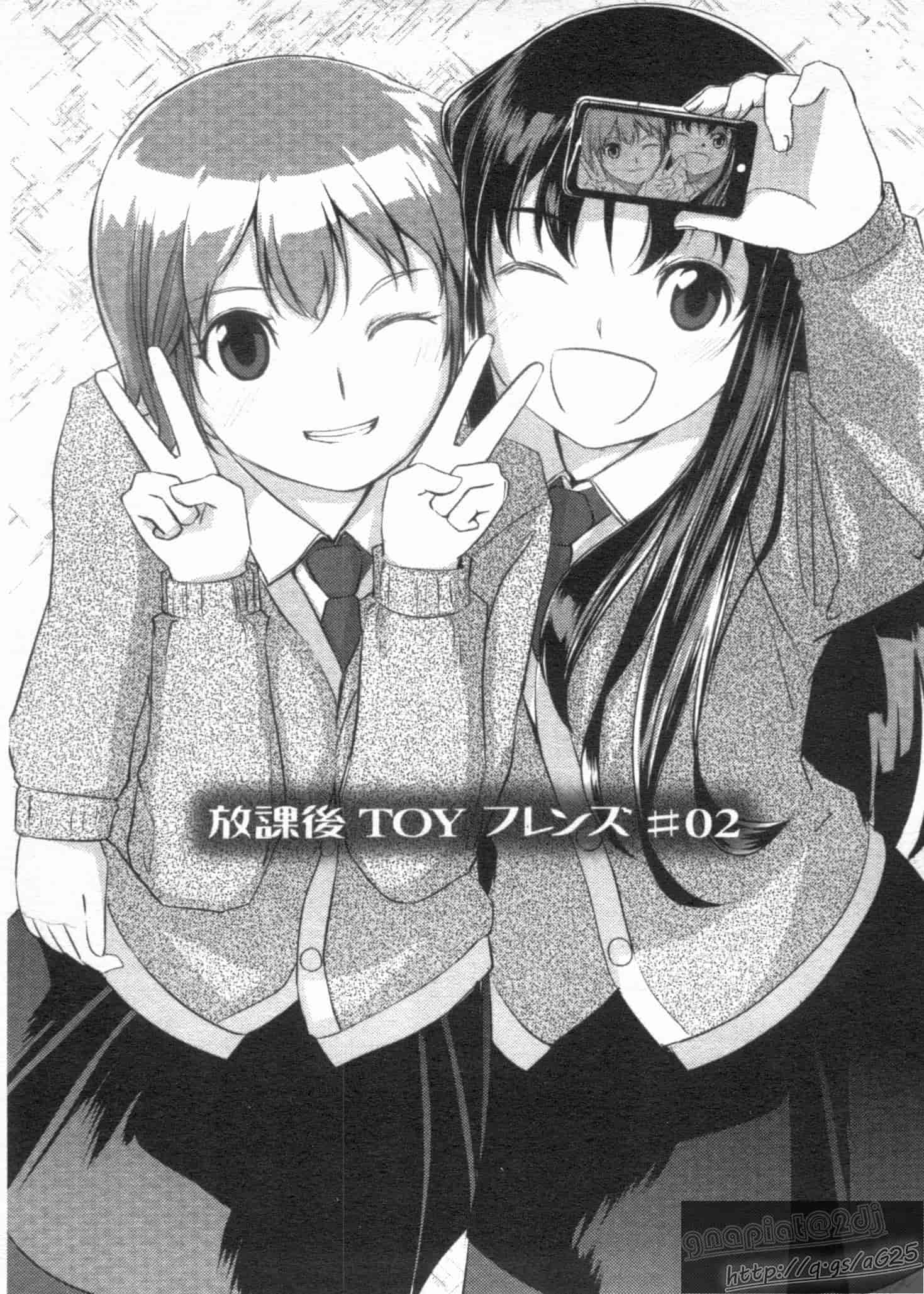 汉化版-[ぐすたふ] 放課後TOYフレンズ_第1集