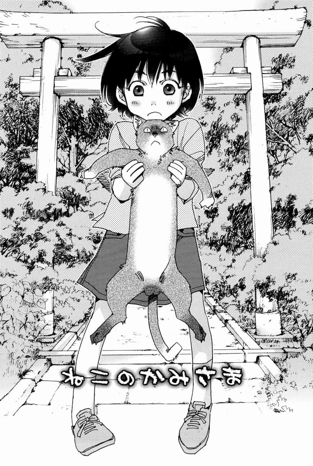 汉化版-[けろりん] ピンクトラッシュ_第5集
