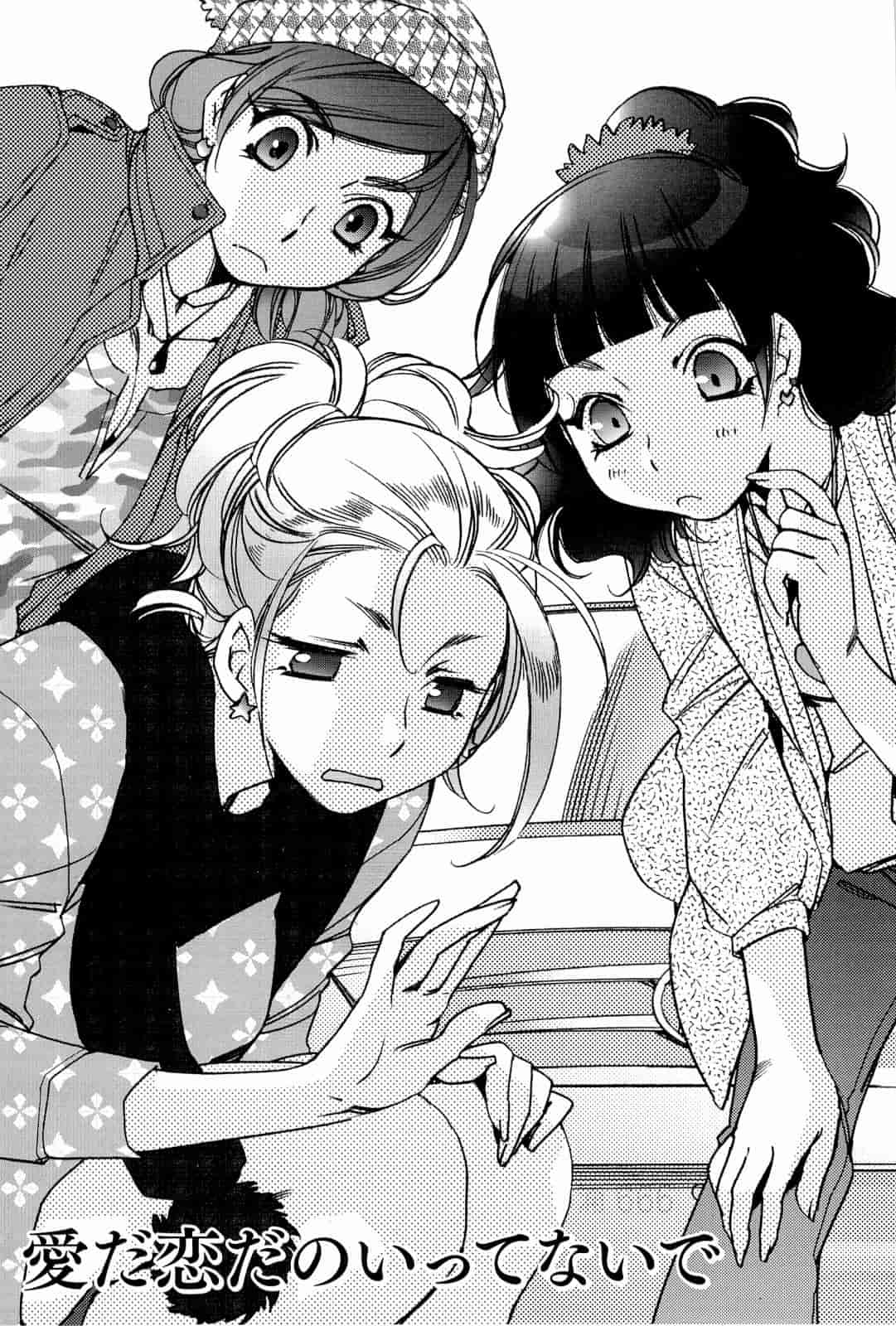 汉化版-[けろりん] ピンクトラッシュ_第1集