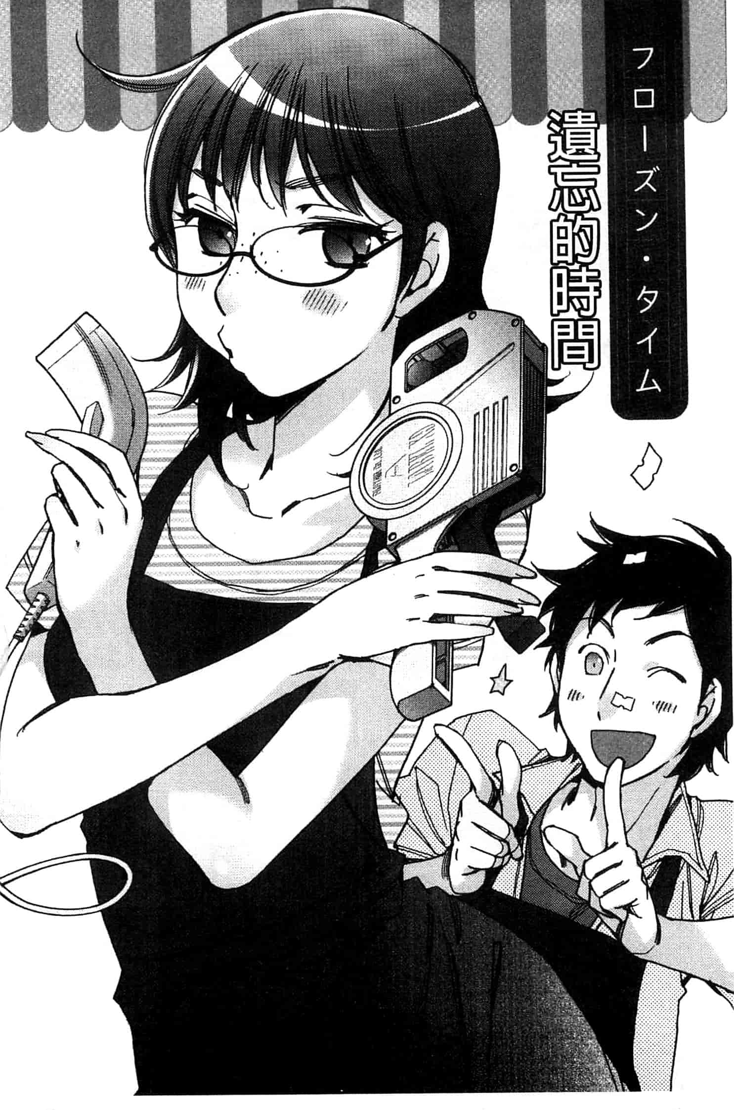 汉化版-[けろりん] 幸福荘の優しい恋人_第4集