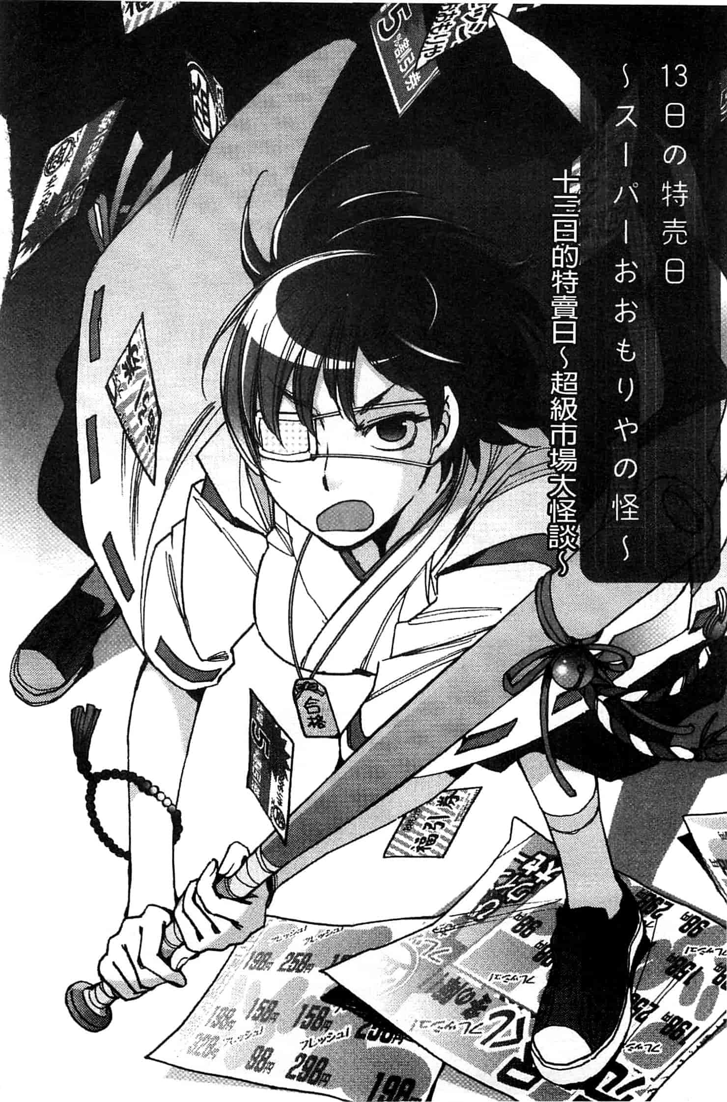 汉化版-[けろりん] 幸福荘の優しい恋人_第4集