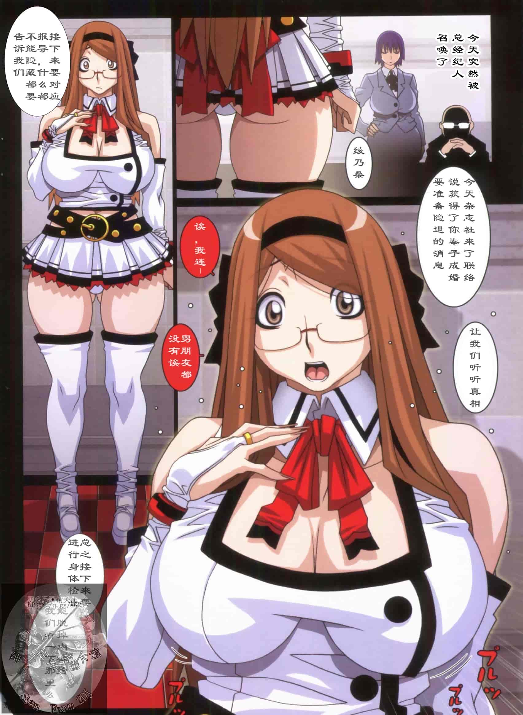 汉化版-[こうたろう] B☆B☆IDOL Final Splash!!!_第2集