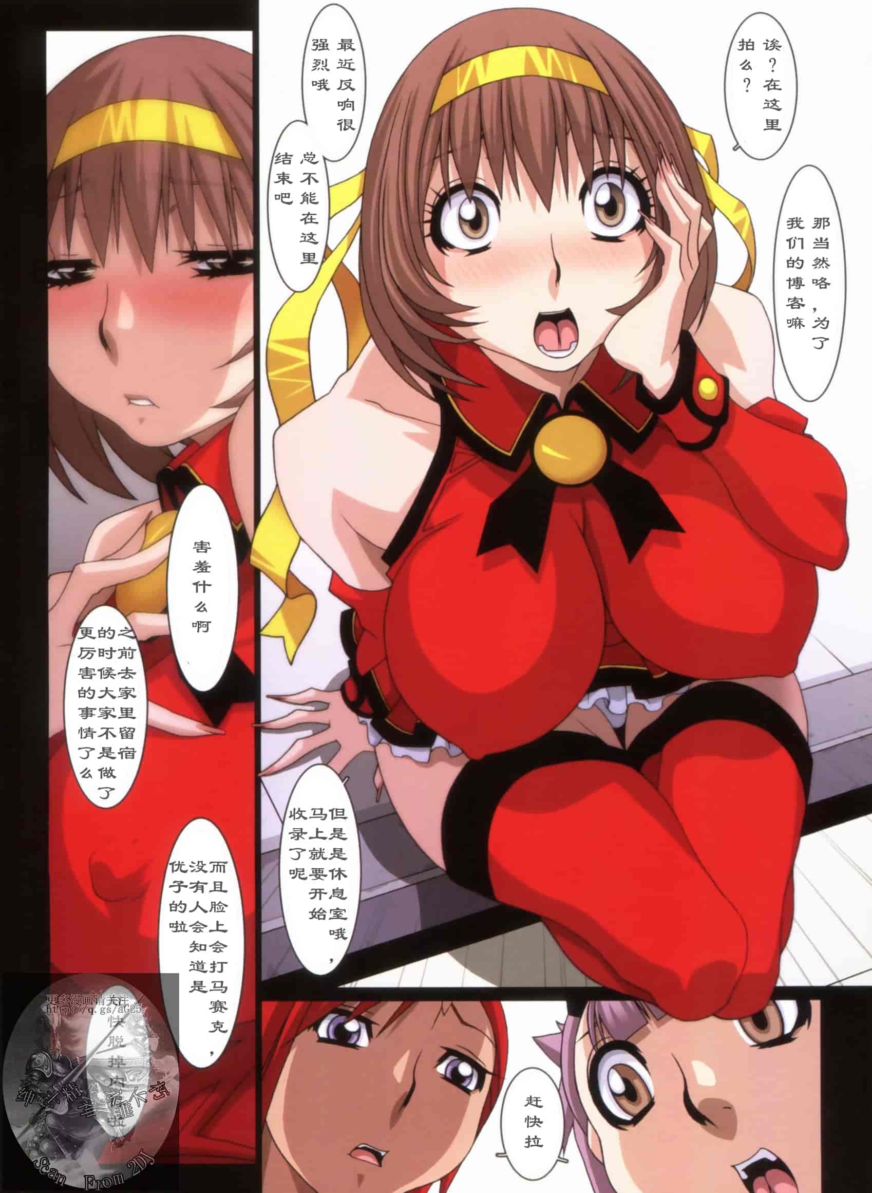 汉化版-[こうたろう] B☆B☆IDOL Final Splash!!!_第3集