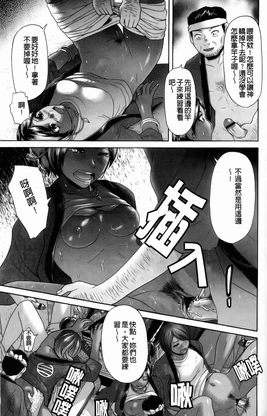 汉化版-[こがいの] えろせく！_第4集