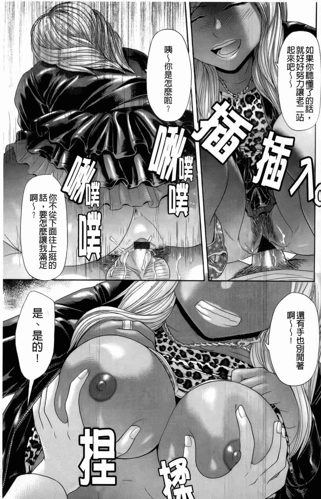 汉化版-[こがいの] えろせく！_第5集