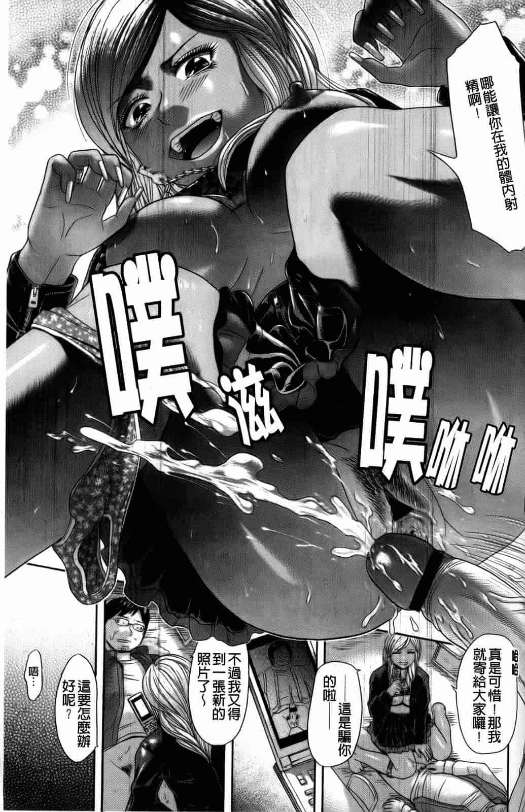 汉化版-[こがいの] えろせく！_第5集