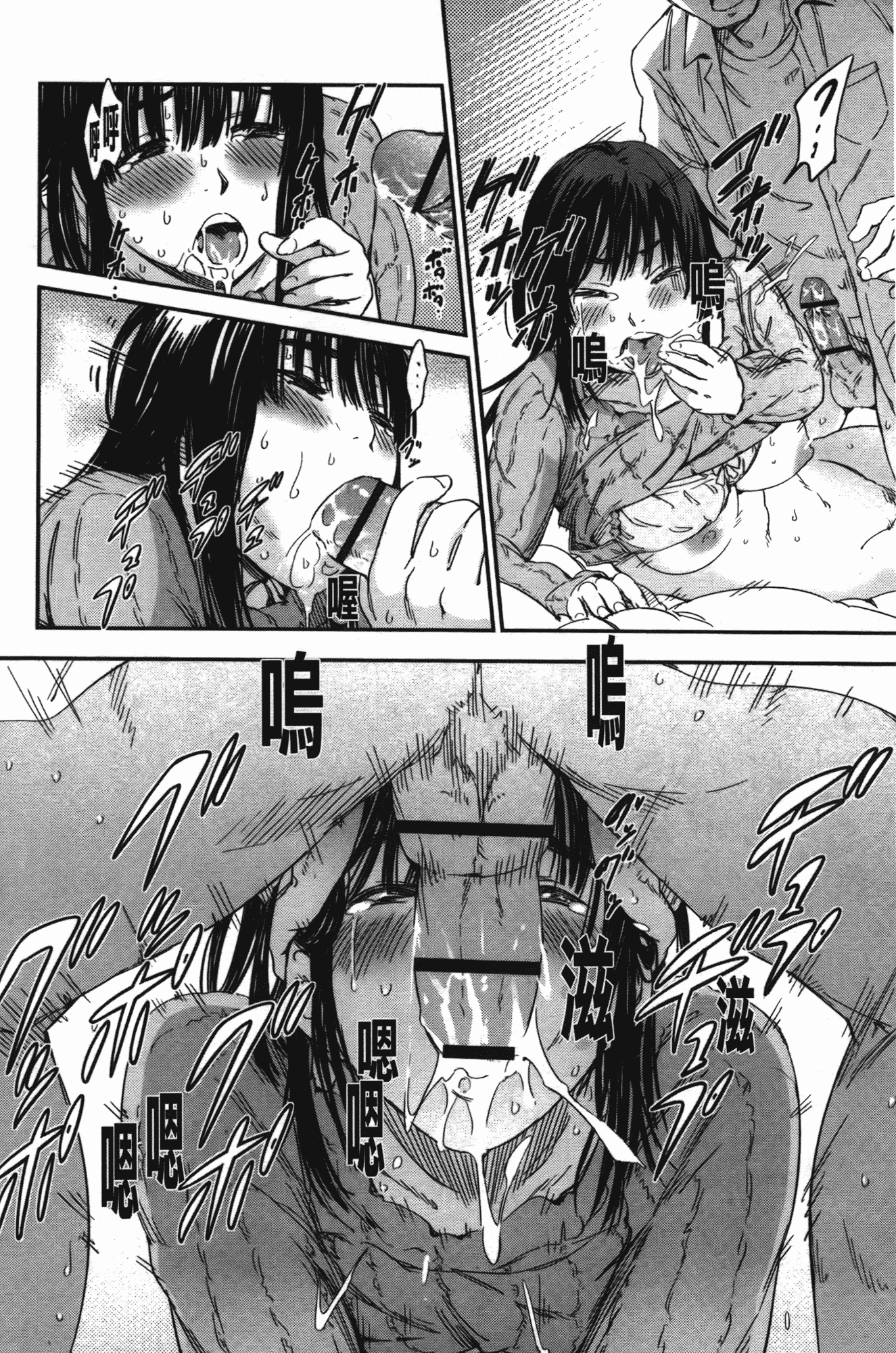 汉化版-[こんちき] おいでませにゃんにゃん_第3集