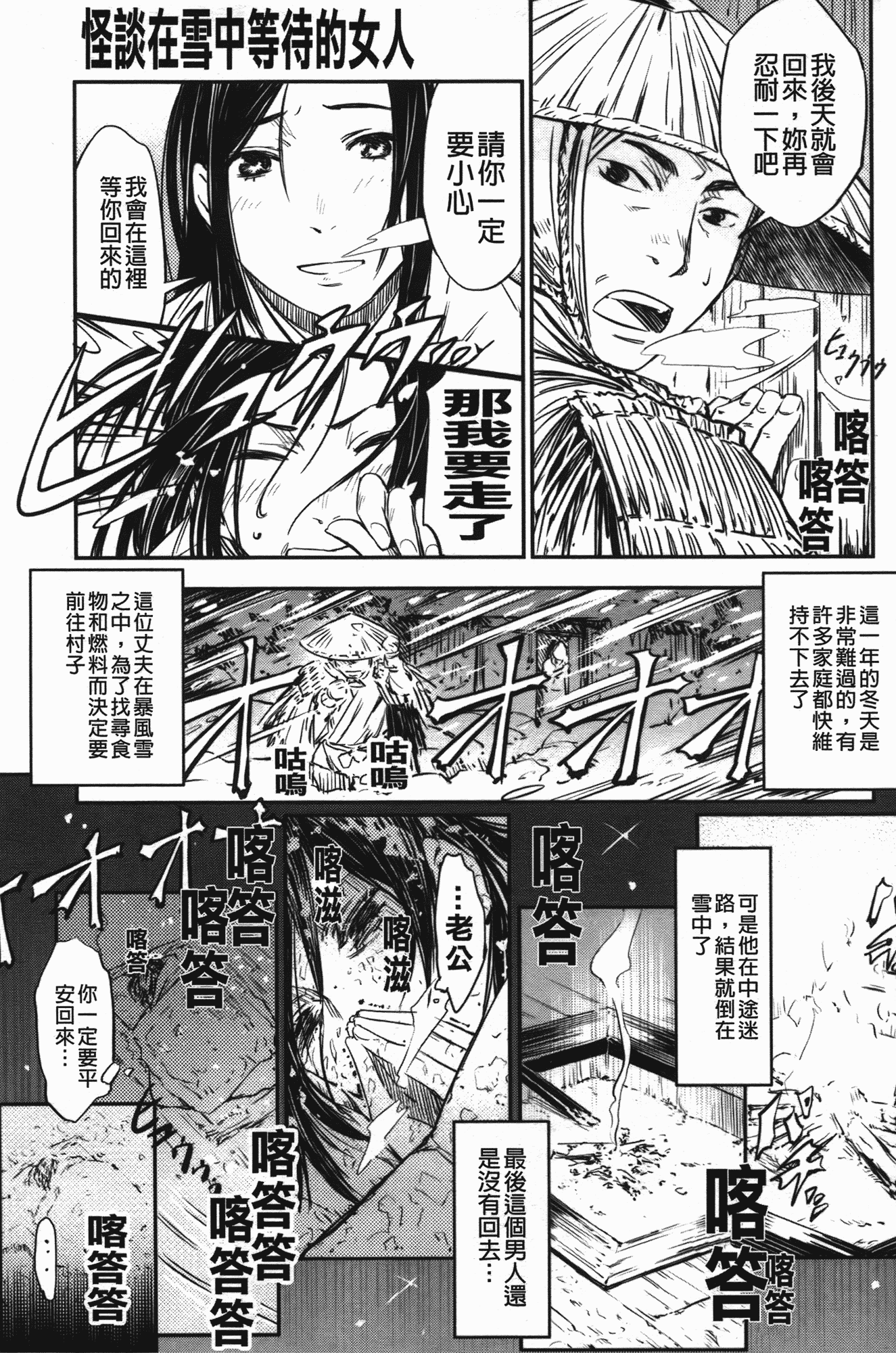 汉化版-[こんちき] おいでませにゃんにゃん_第5集