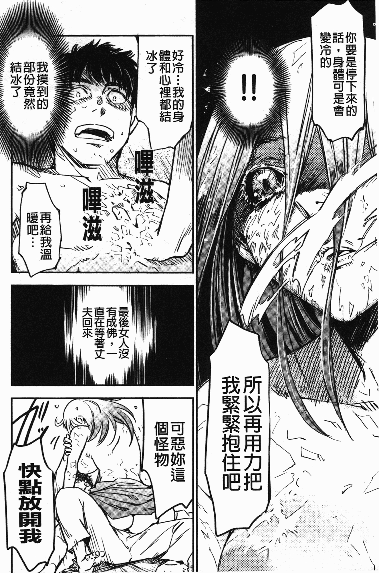 汉化版-[こんちき] おいでませにゃんにゃん_第6集