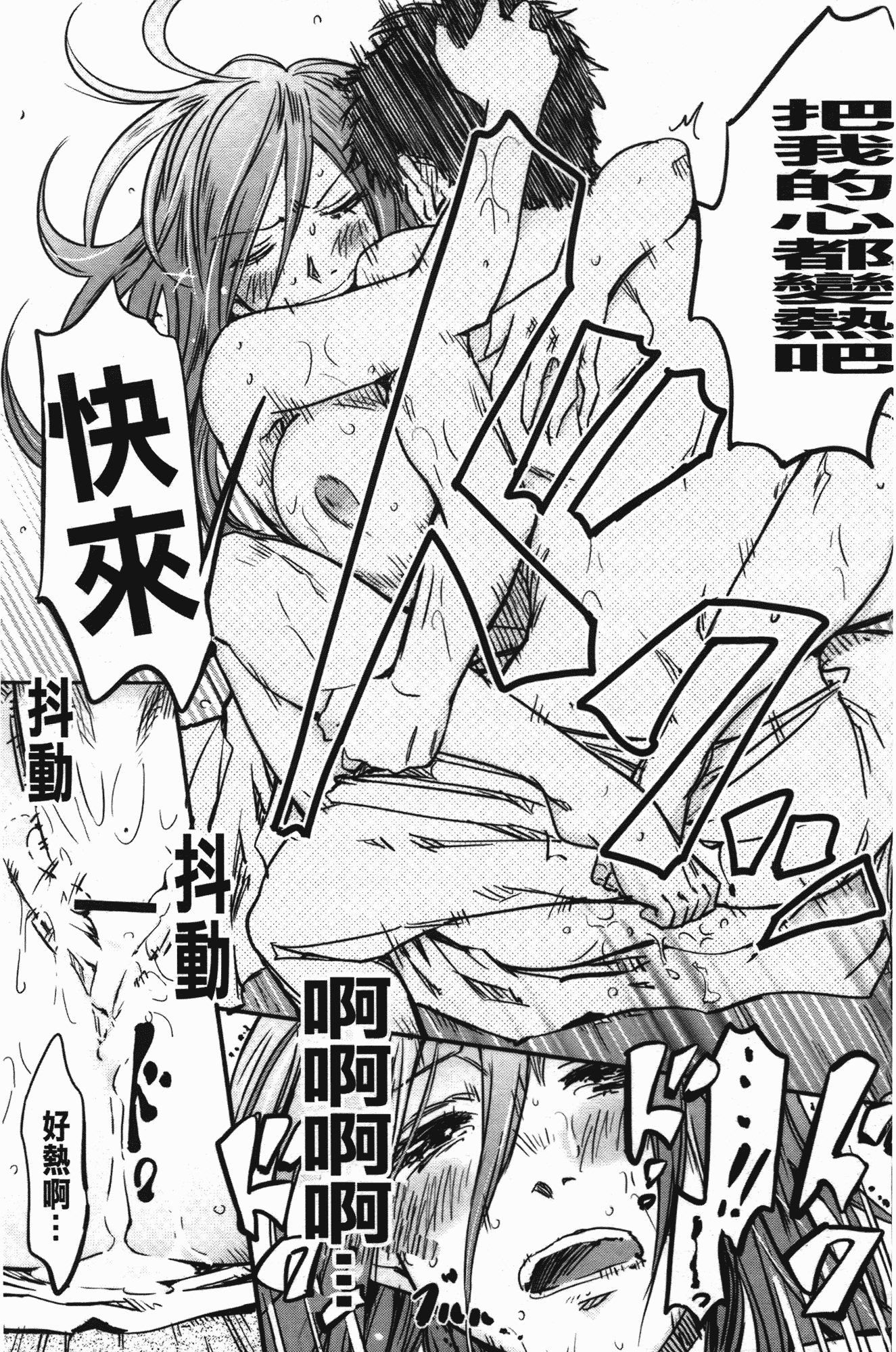 汉化版-[こんちき] おいでませにゃんにゃん_第6集