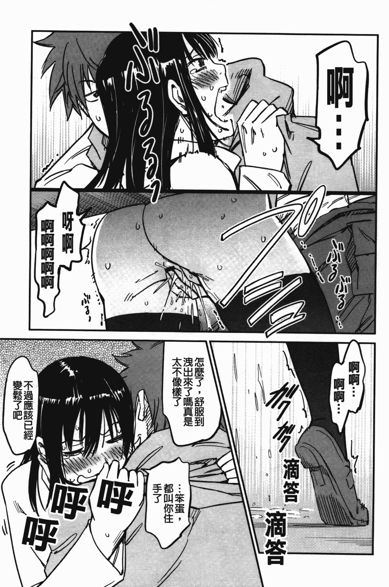 汉化版-[こんちき] おいでませにゃんにゃん_第2集