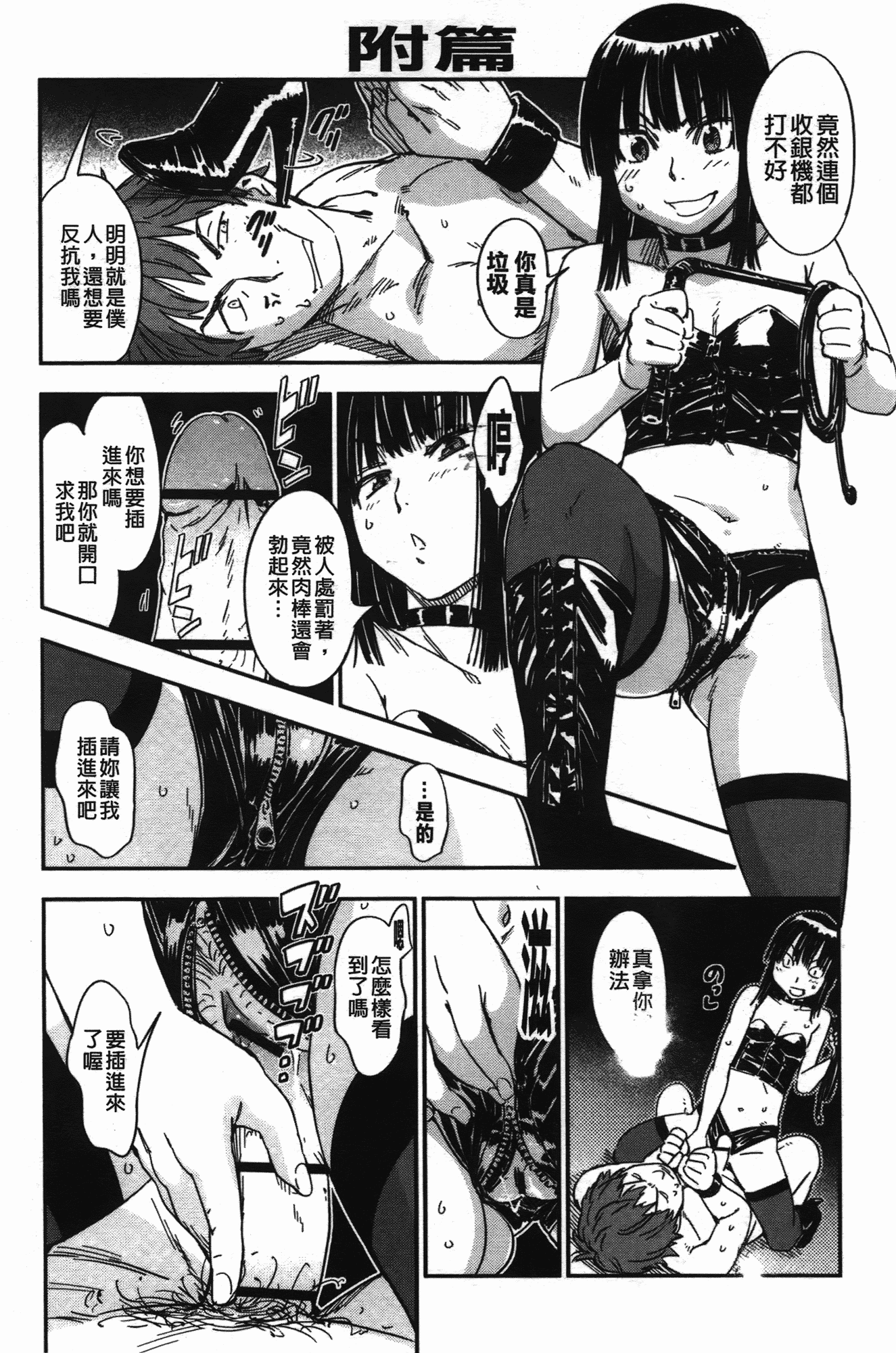 汉化版-[こんちき] おいでませにゃんにゃん_第2集