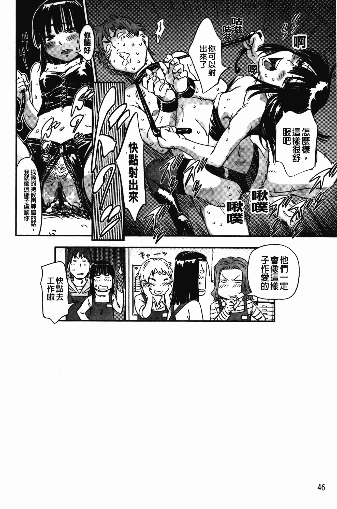 汉化版-[こんちき] おいでませにゃんにゃん_第2集