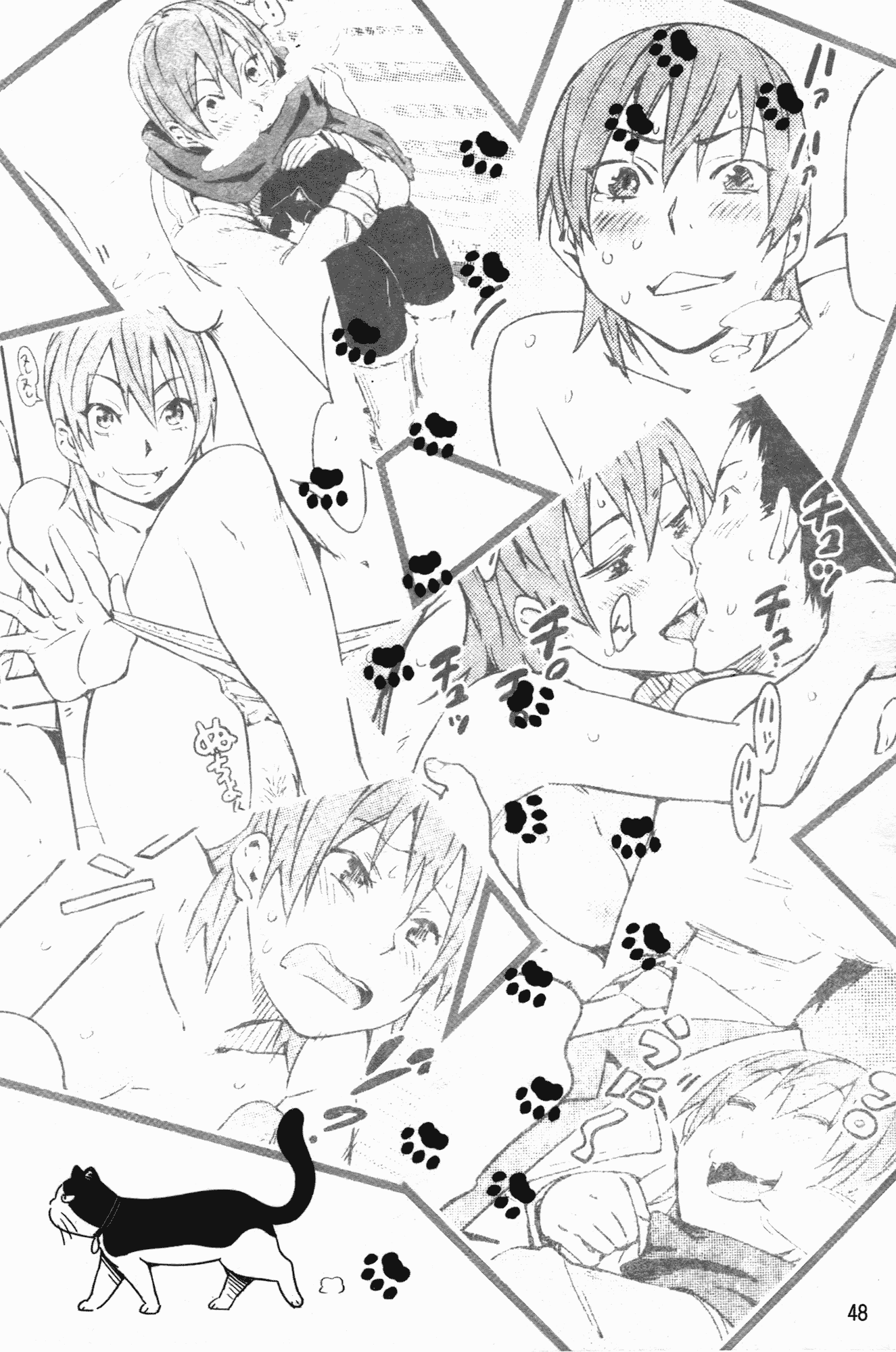 汉化版-[こんちき] おいでませにゃんにゃん_第2集