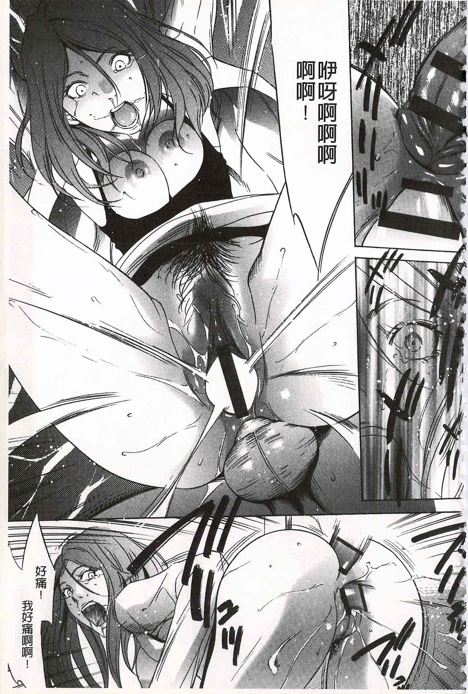 汉化版-[さいこ] おにれんぼ_第4集