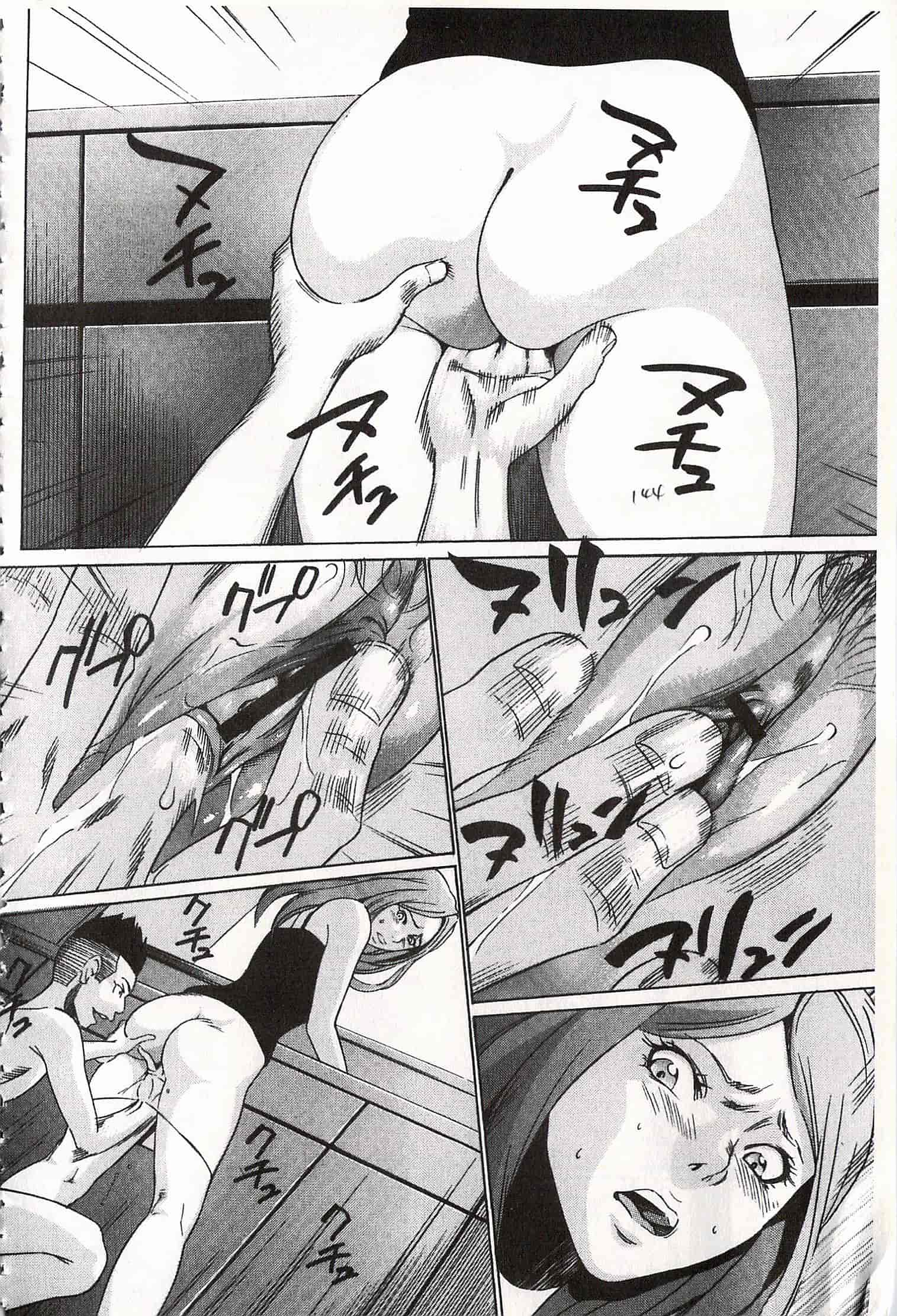 汉化版-[さいこ] おにれんぼ_第4集