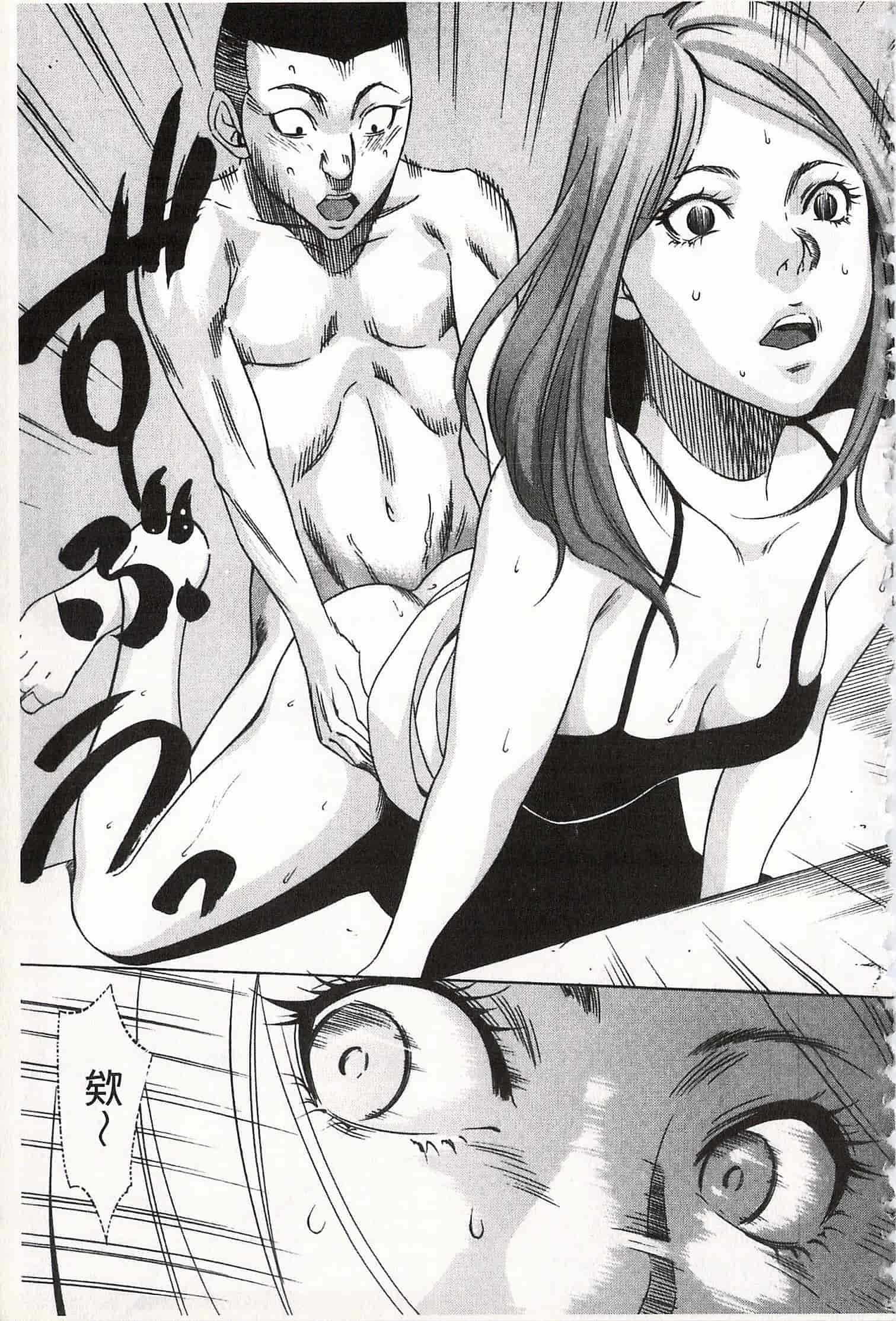 汉化版-[さいこ] おにれんぼ_第4集