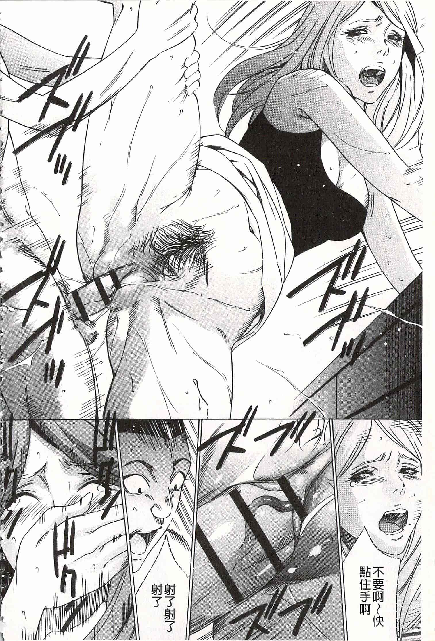 汉化版-[さいこ] おにれんぼ_第4集
