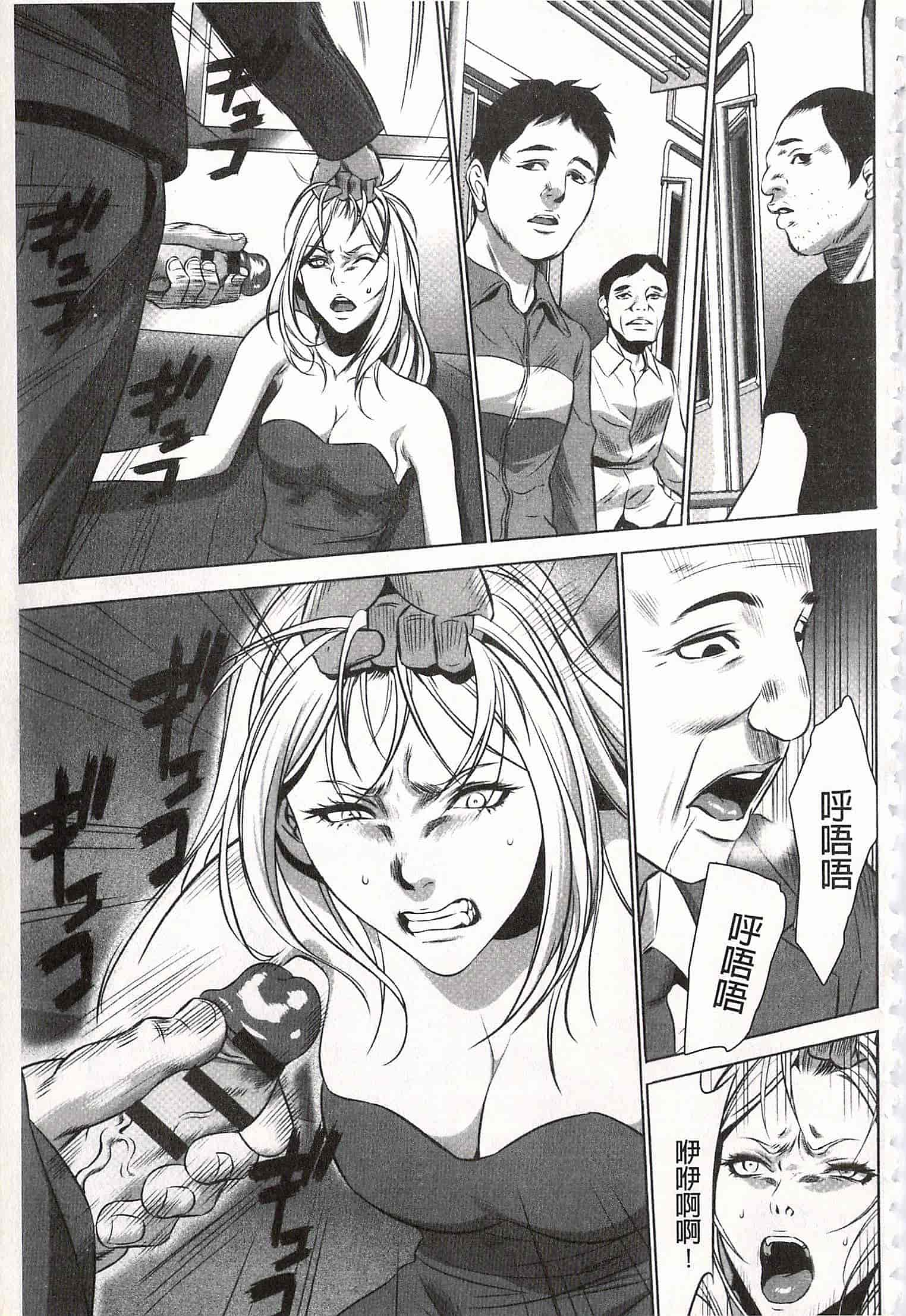汉化版-[さいこ] おにれんぼ_第5集