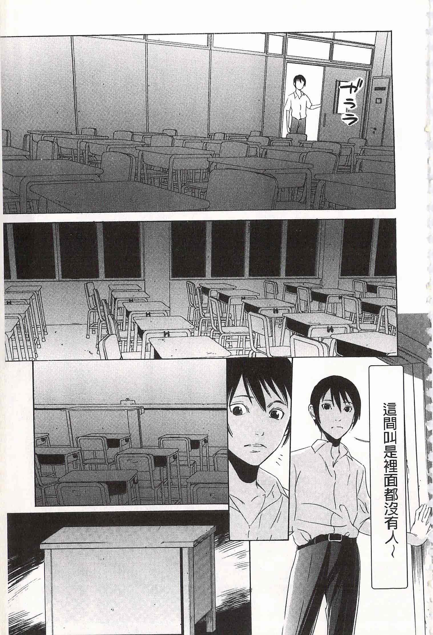 汉化版-[さいこ] おにれんぼ_第1集