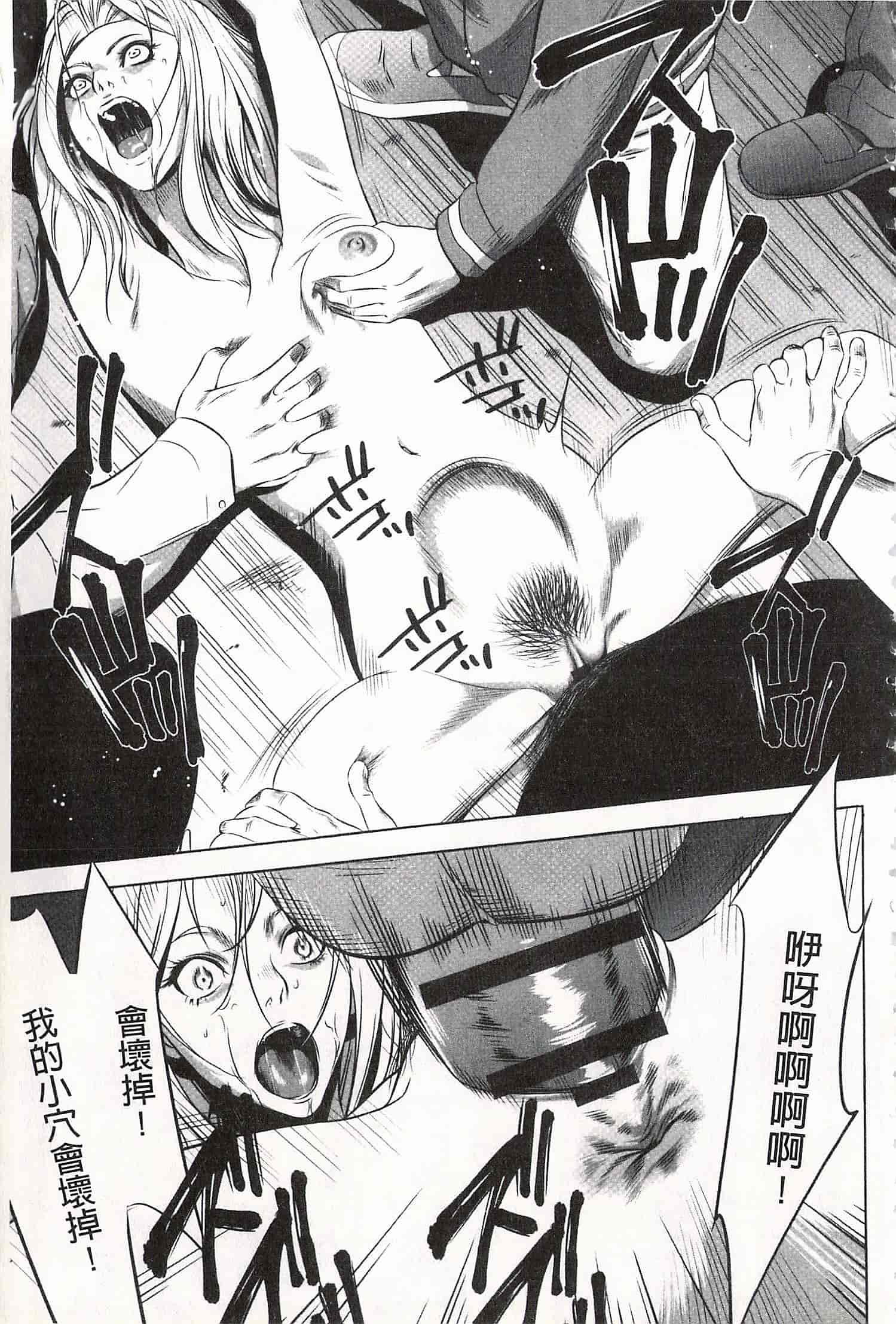 汉化版-[さいこ] おにれんぼ_第5集