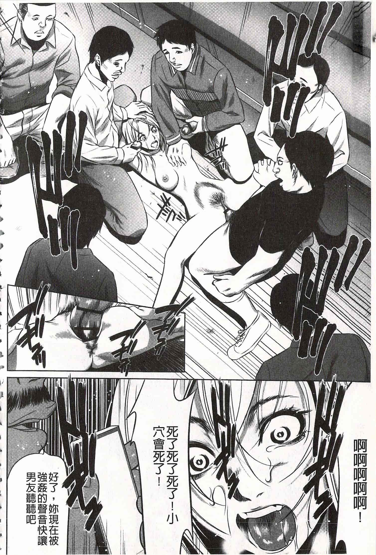 汉化版-[さいこ] おにれんぼ_第5集