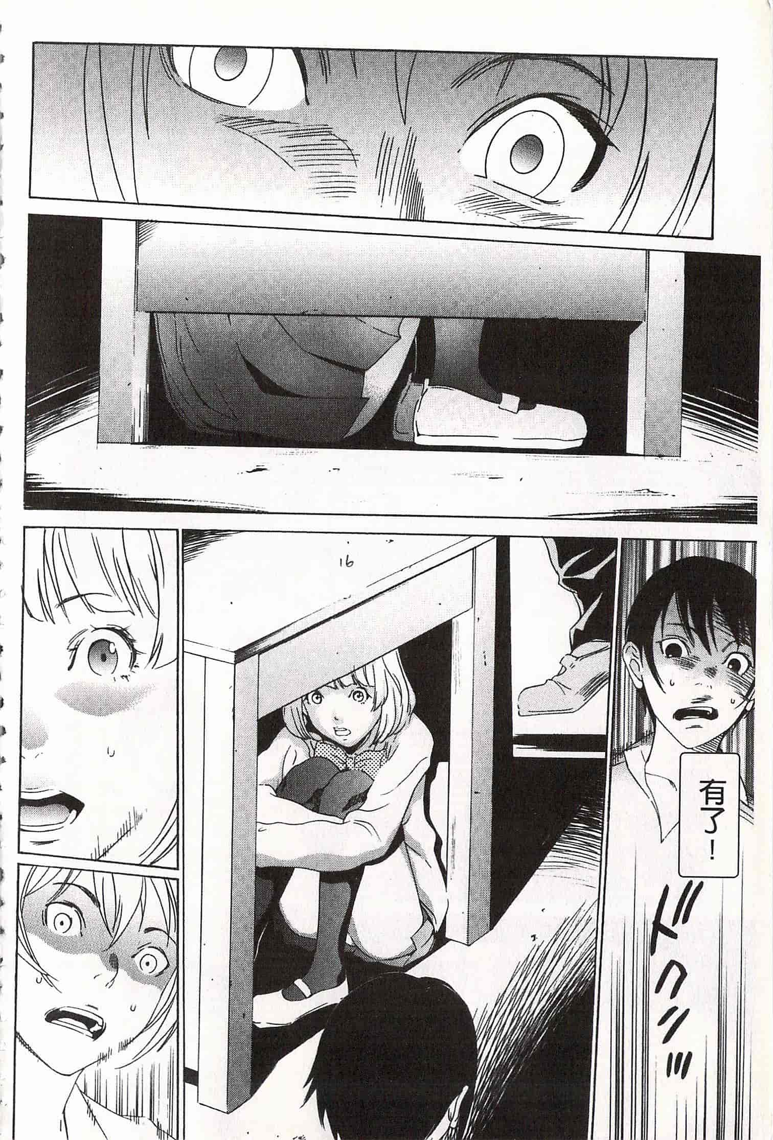 汉化版-[さいこ] おにれんぼ_第1集