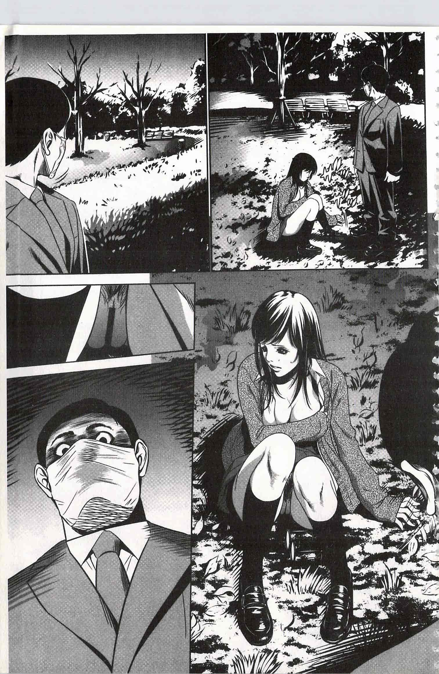 汉化版-[さいこ] おにれんぼ_第5集