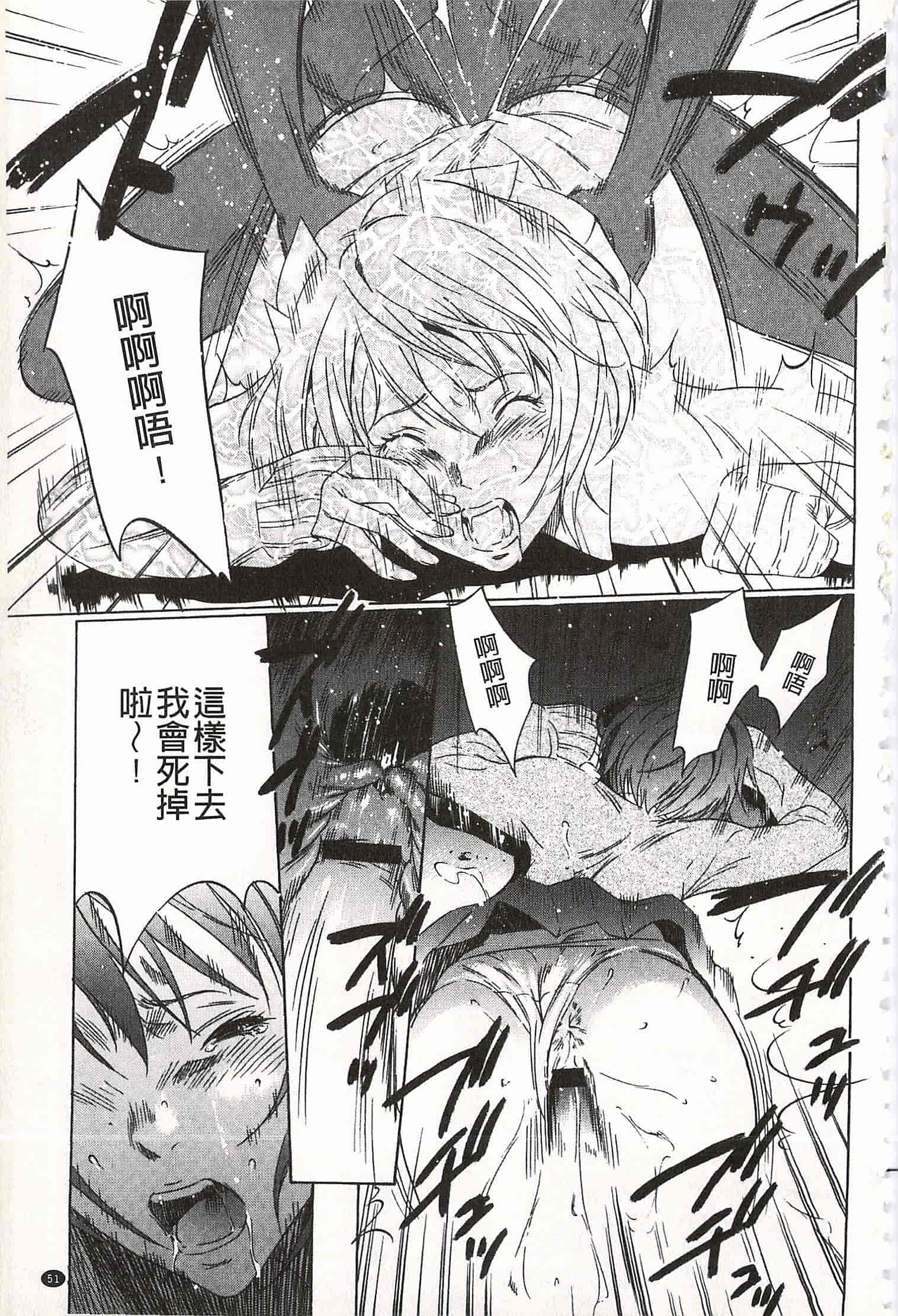 汉化版-[さいこ] おにれんぼ_第2集