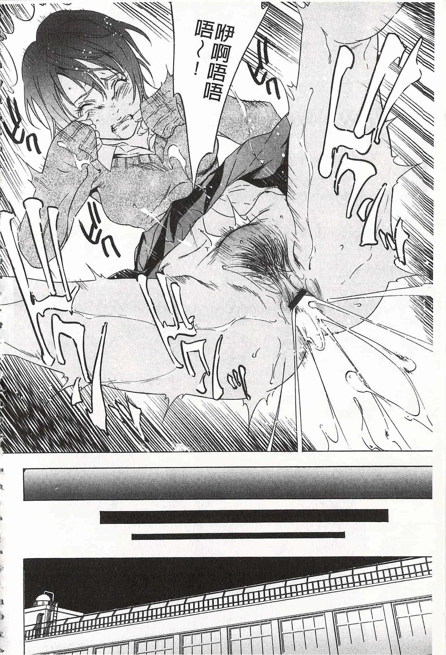 汉化版-[さいこ] おにれんぼ_第2集
