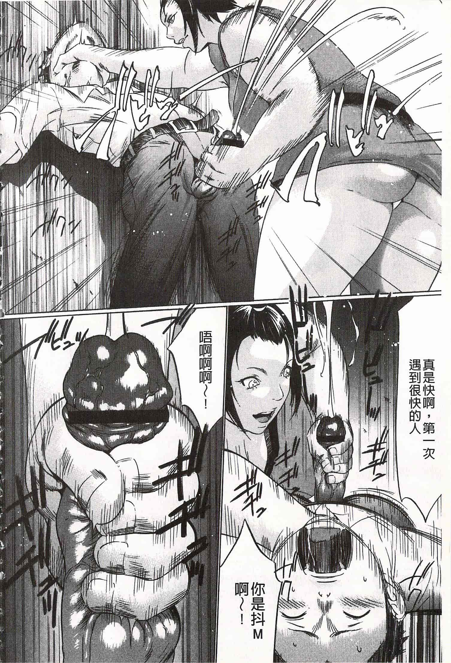 汉化版-[さいこ] おにれんぼ_第2集