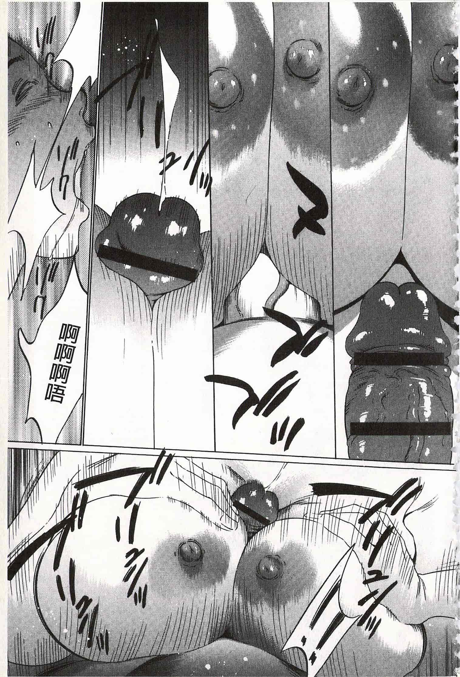 汉化版-[さいこ] おにれんぼ_第2集