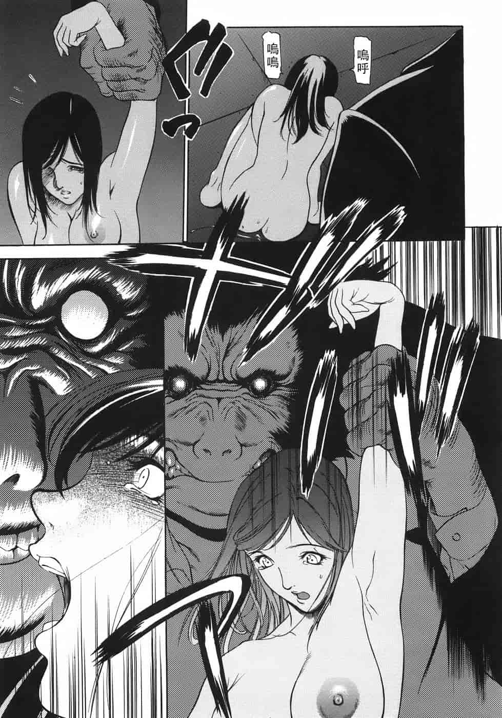 汉化版-[さいこ] 穴犯し_第1集