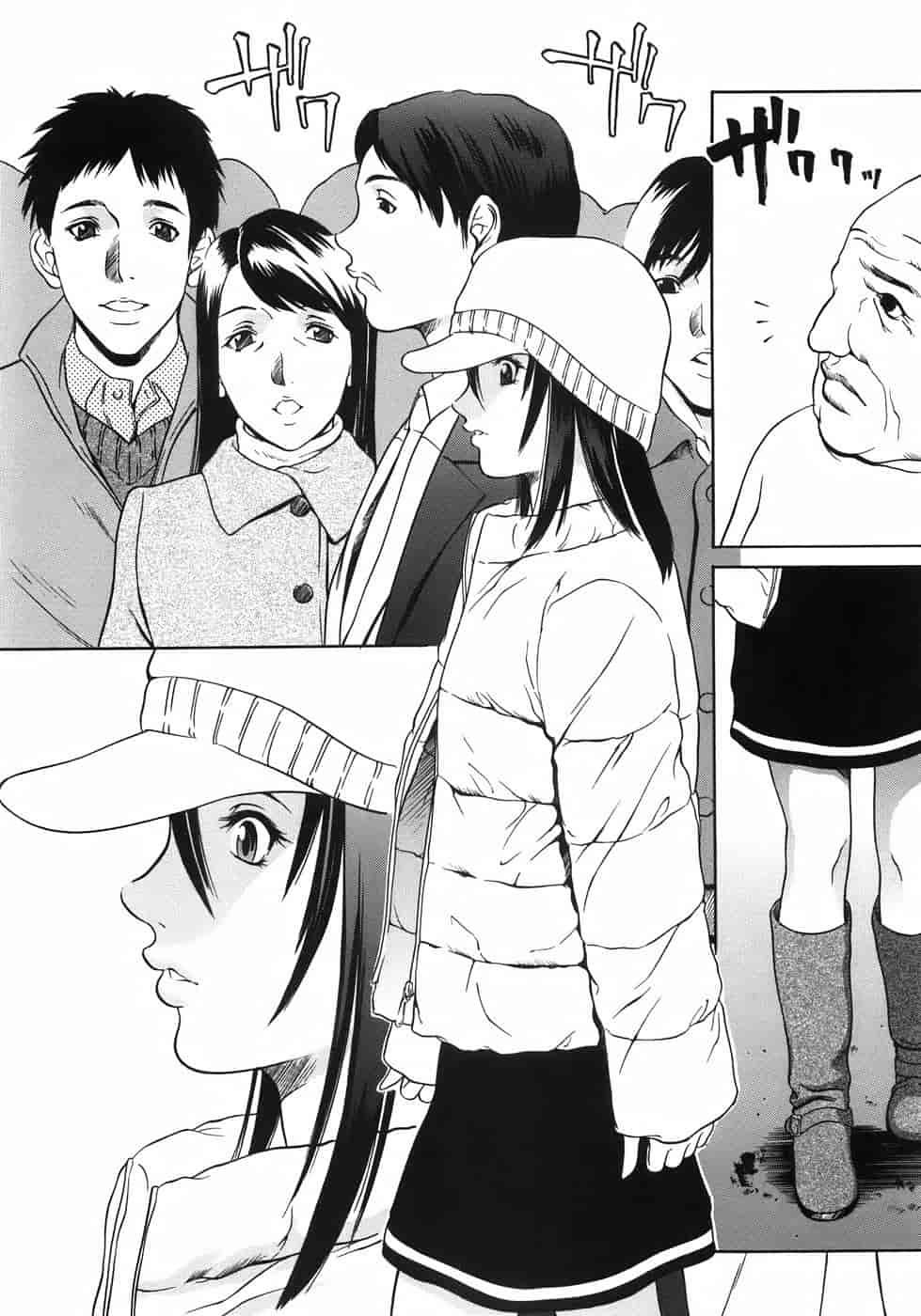 汉化版-[さいこ] 穴犯し_第1集