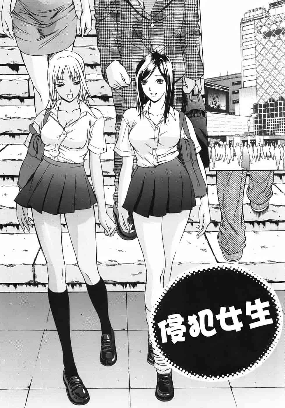 汉化版-[さいこ] 穴犯し_第2集
