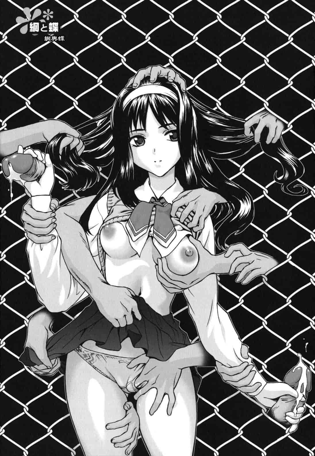 汉化版-[さいだ一明] にくよくかのじょ_第4集